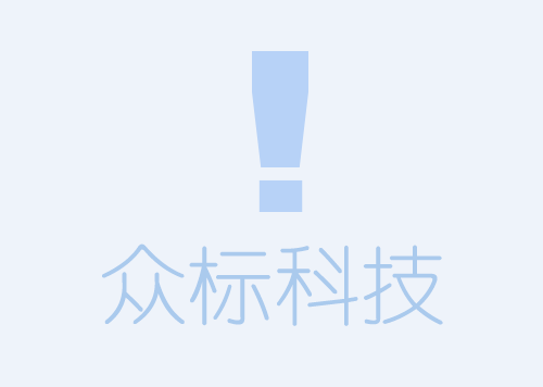 2023年12月9～10日，本公司通過(guò)了中國(guó)合格評(píng)定國(guó)家認(rèn)可委員會(huì)組織....